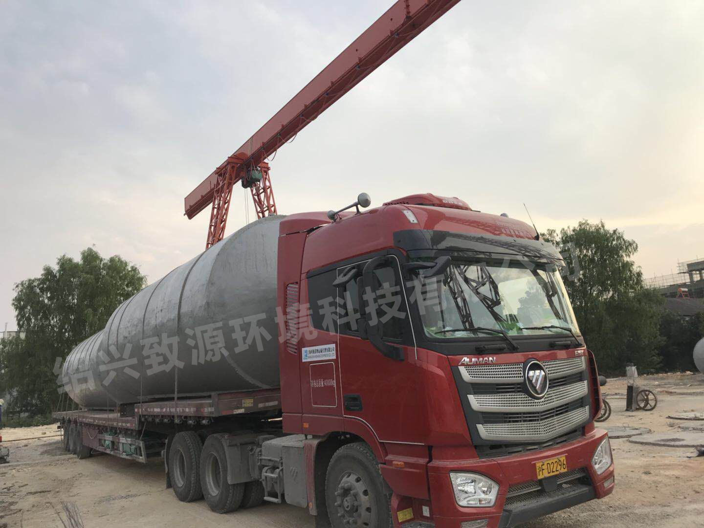 浙江商砼化糞池——用途與特性【致源環(huán)?！? /></a></dt>
        <dd>
          <h2><a href=